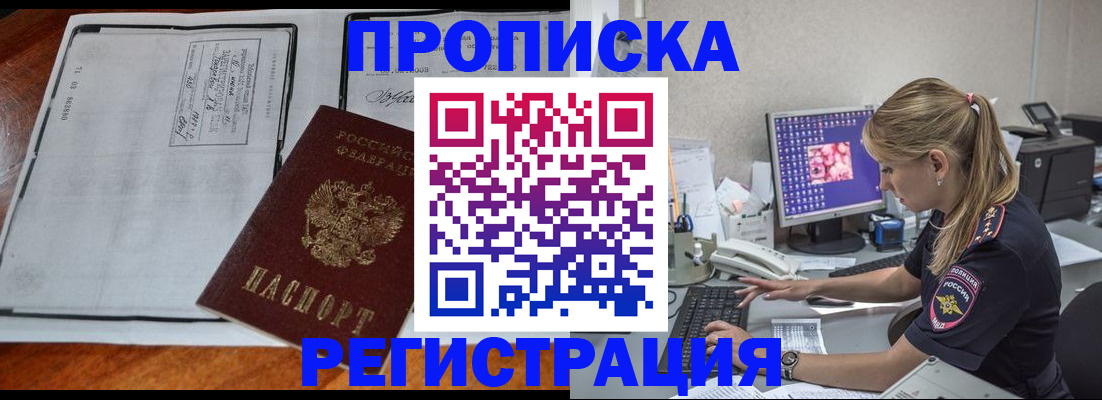 форма 3 в Рузе