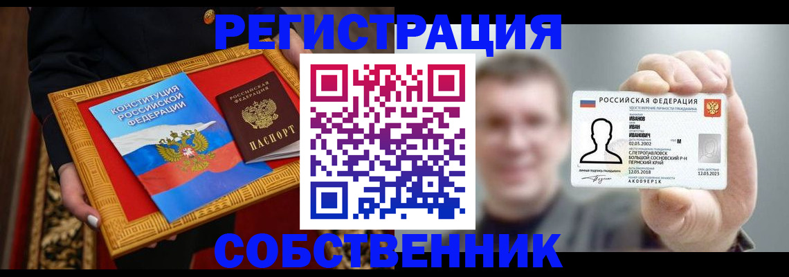найти адрес прописки в Рузе